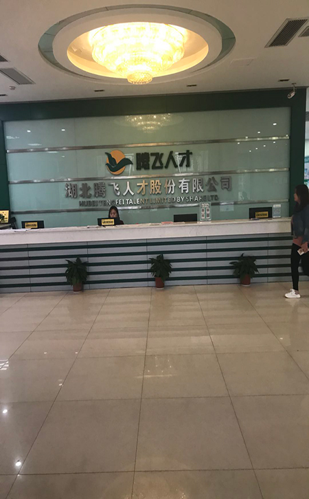 美迪斯家具與沌口騰飛勞務(wù)簽約成功 美迪斯家具與沌口騰飛勞務(wù)簽約成功